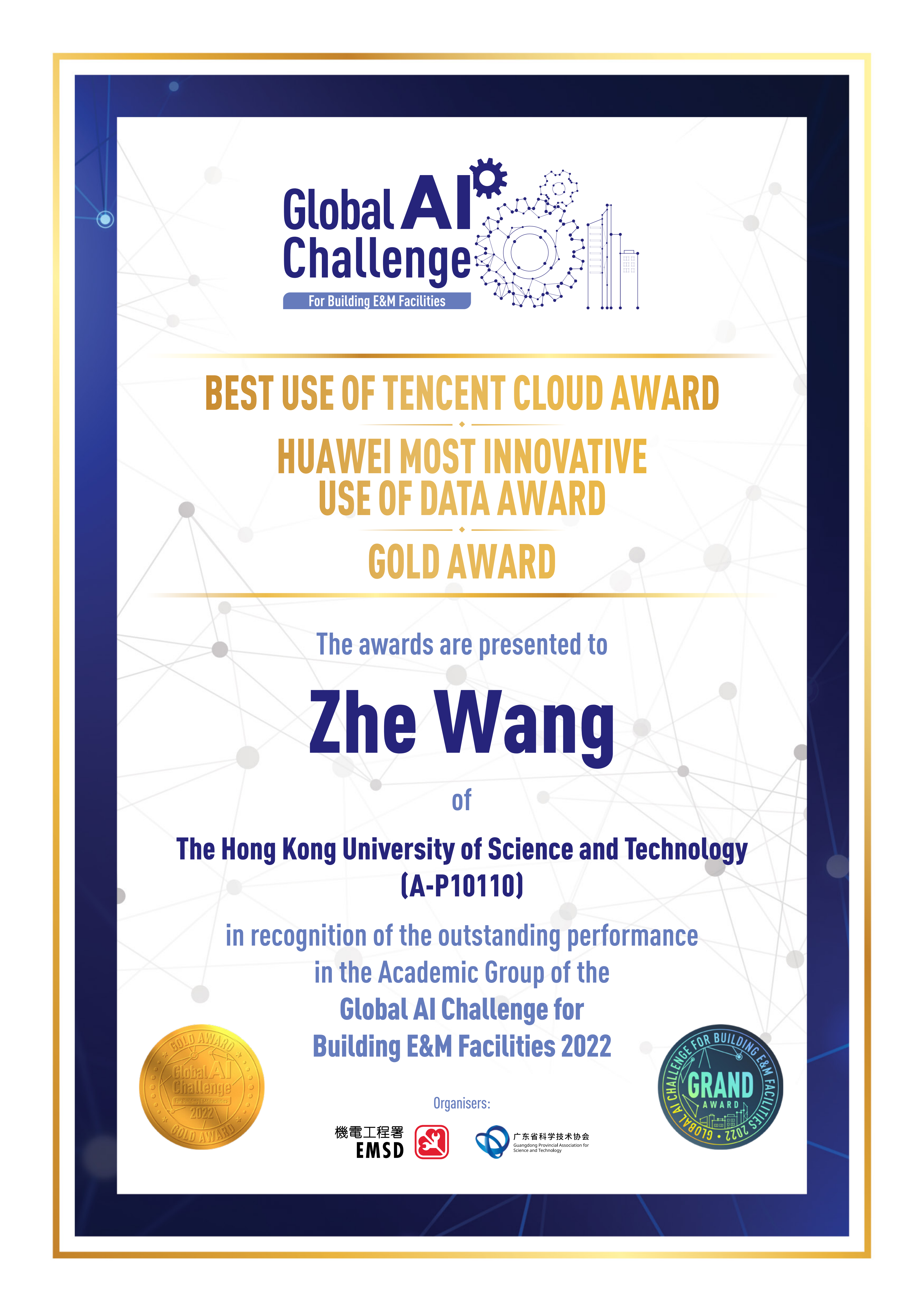 EMSD Award Certificate